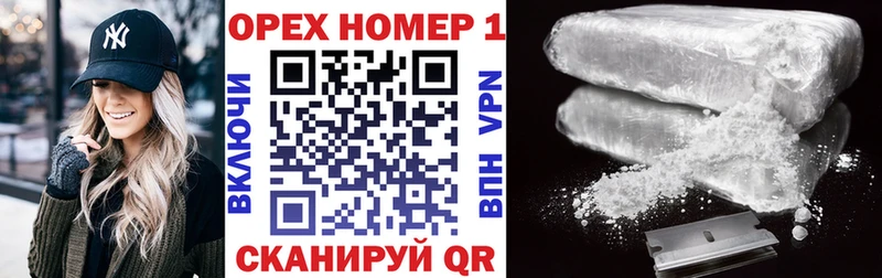 Купить наркотики сайты Ангарск Каннабис Alpha PVP МЕТАДОН ГАШИШ