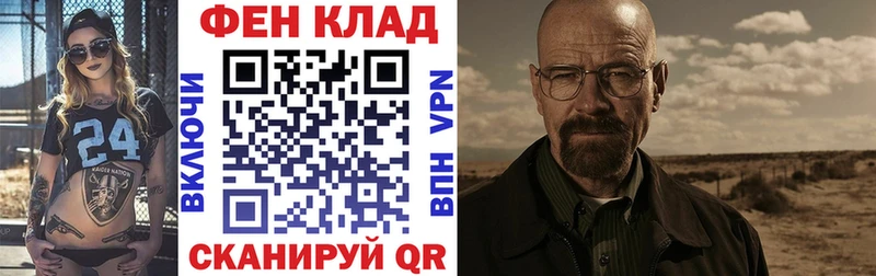 mega ССЫЛКА  Ангарск  Амфетамин 98% 
