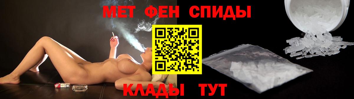 АМФЕТАМИН Розовый  АМФ  Ангарск 