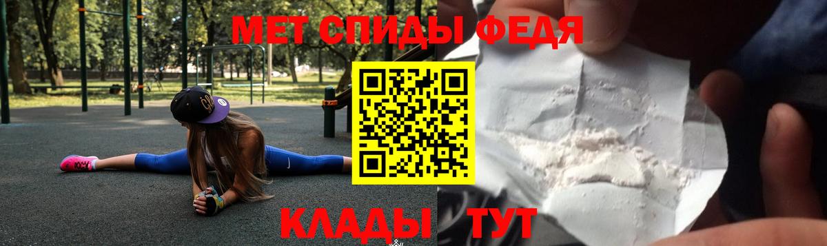 Ангарск  Амфетамин VHQ  Амфетамин  Вход с VPN 