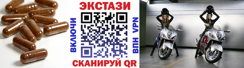 кракен зеркало  Ангарск  Ecstasy Дубай  как найти  