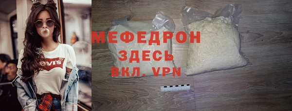 каннабис Медногорск