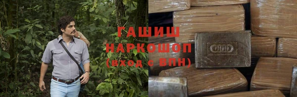 синтетический гашиш Магадан