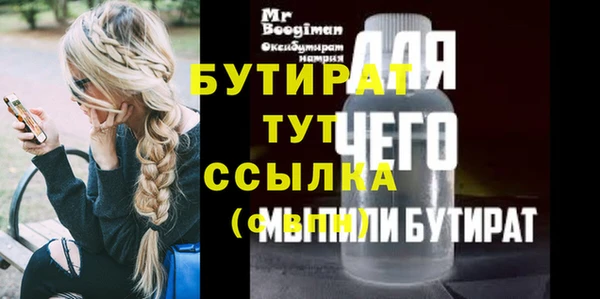 MDMA Premium VHQ Мегион