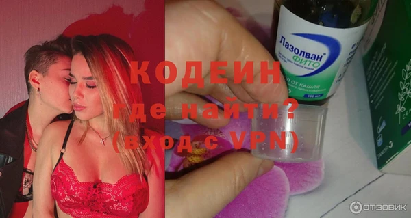 MDMA Premium VHQ Мегион