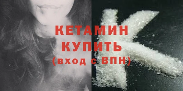 синтетический гашиш Магадан