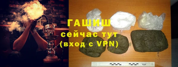 синтетический гашиш Магадан