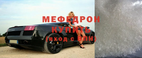 MDMA Premium VHQ Мегион