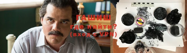 синтетический гашиш Магас