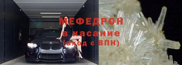 синтетический гашиш Магас