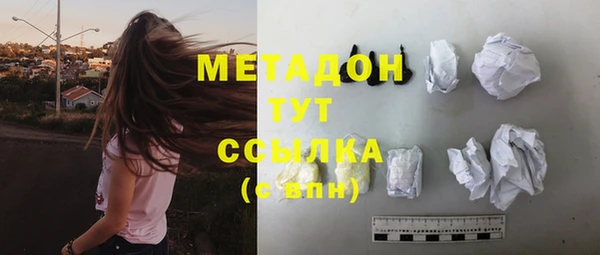 каннабис Медногорск