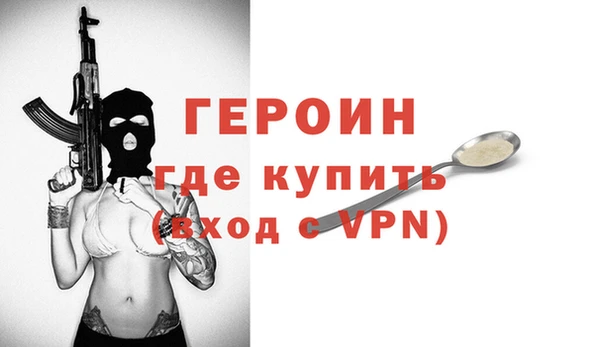 синтетический гашиш Магас