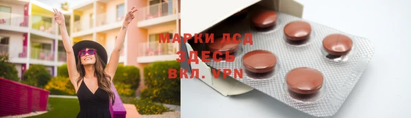синтетический гашиш Магадан