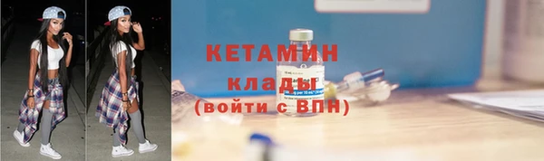 MDMA Premium VHQ Мегион
