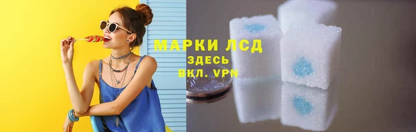 синтетический гашиш Магас