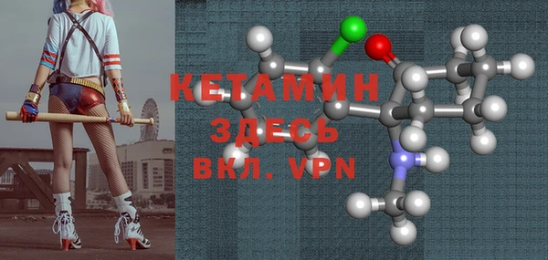 синтетический гашиш Магас