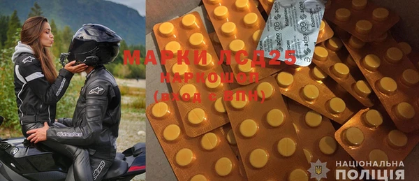 MDMA Premium VHQ Мегион