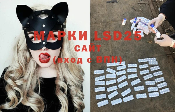 MDMA Premium VHQ Мегион