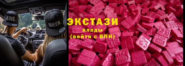 каннабис Медногорск