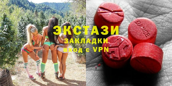 каннабис Медногорск