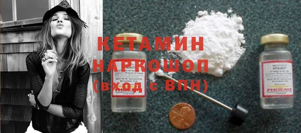 синтетический гашиш Магас