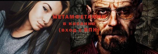 тгк Медвежьегорск