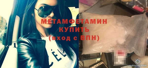 каннабис Медногорск