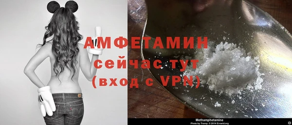 синтетический гашиш Магас