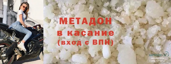 тгк Медвежьегорск