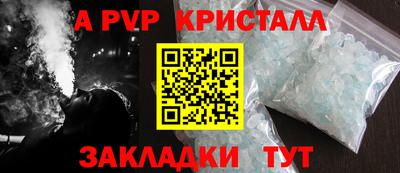 тгк Гагарин