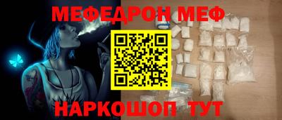 MESCALINE Азнакаево