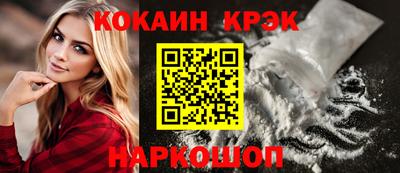 герыч Абакан