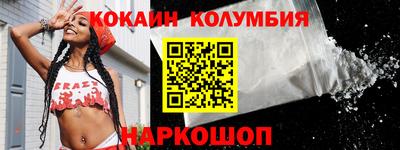 MESCALINE Азнакаево