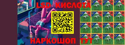 MESCALINE Азнакаево