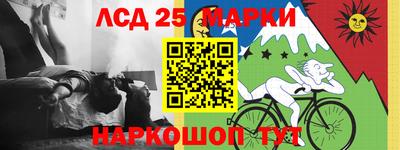 MESCALINE Азнакаево