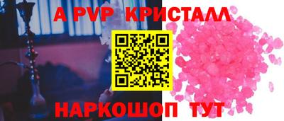 тгк Гагарин