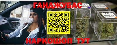 не бодяженный Абинск