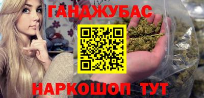 не бодяженный Абинск