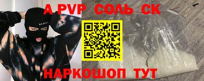 тгк Гагарин