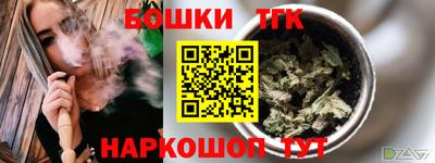 тгк Гагарин