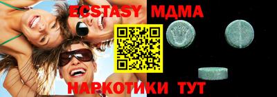 не бодяженный Абинск
