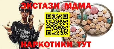 не бодяженный Абинск