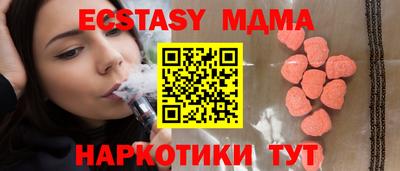 тгк Гагарин