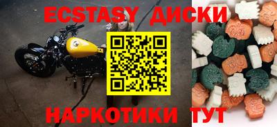 mdma Гатчина