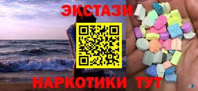бутик Гай