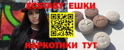 mdma Гатчина