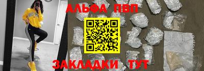 тгк Гагарин
