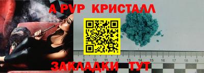 бутик Гай