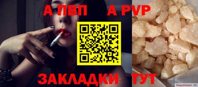 герыч Азнакаево