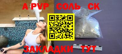 герыч Азнакаево